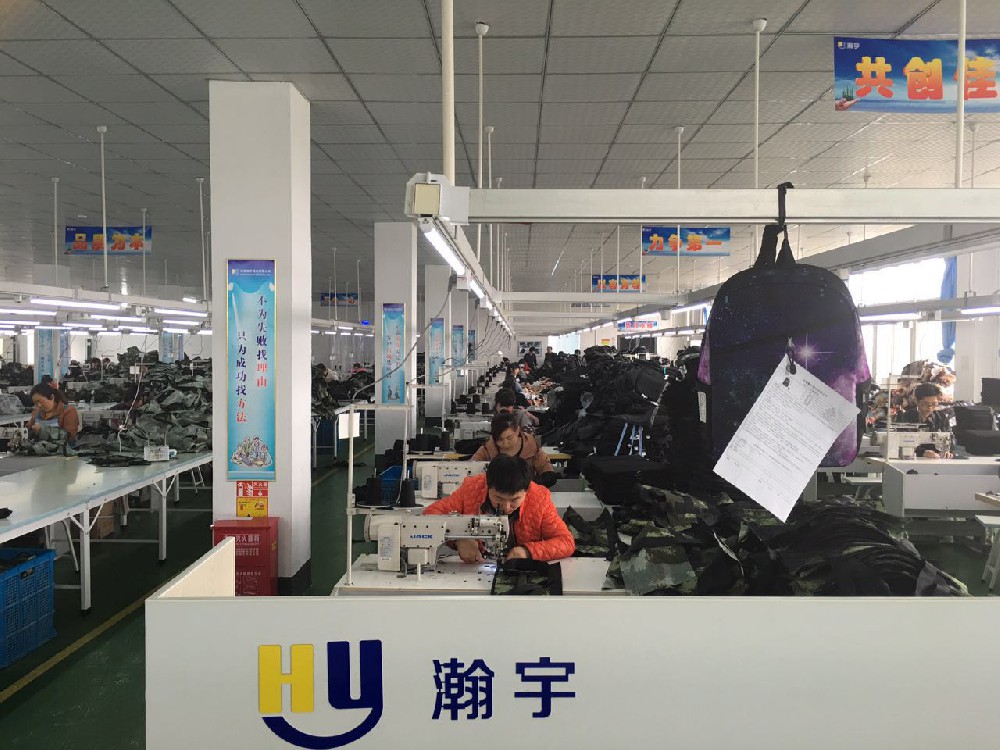  关于瀚宇(图1)